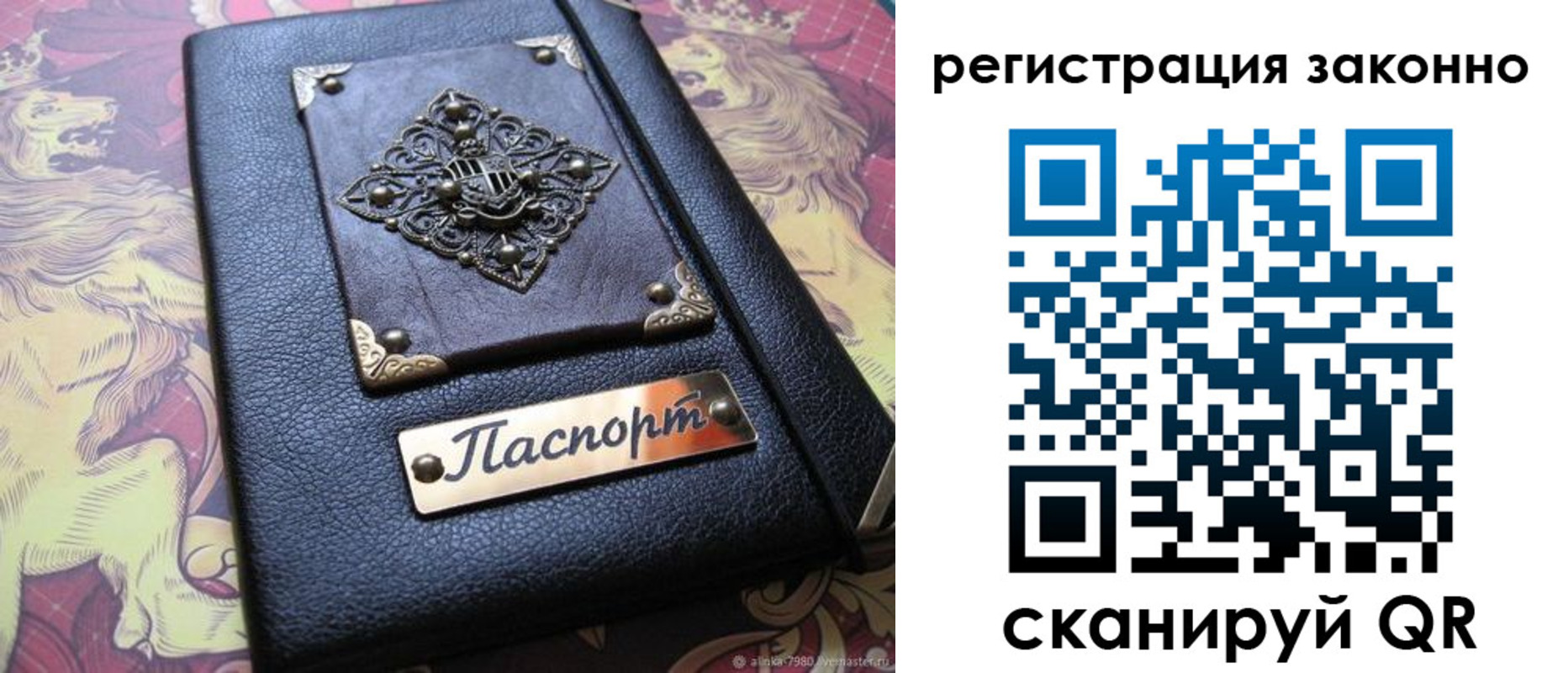 форма 3 в Сыктывкаре