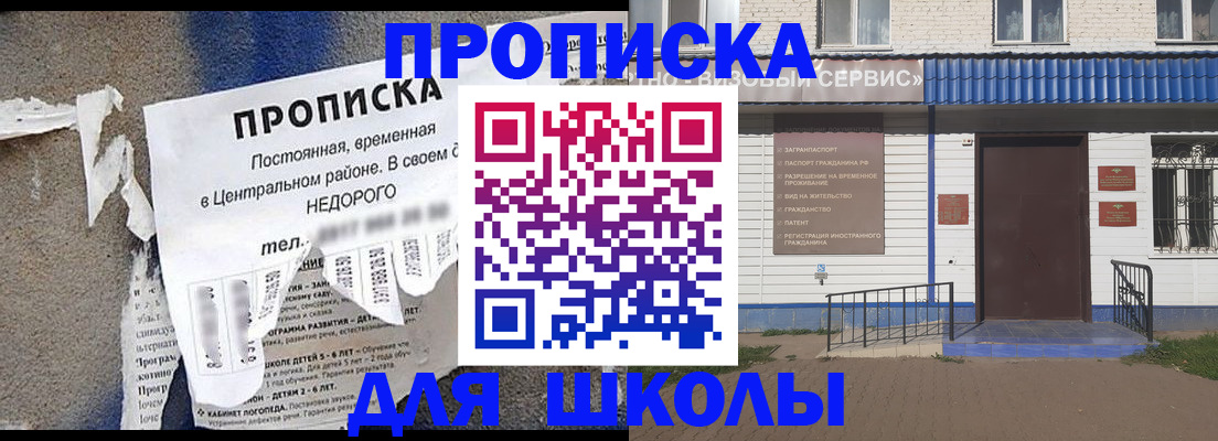 временная регистрация поиск в Сыктывкаре